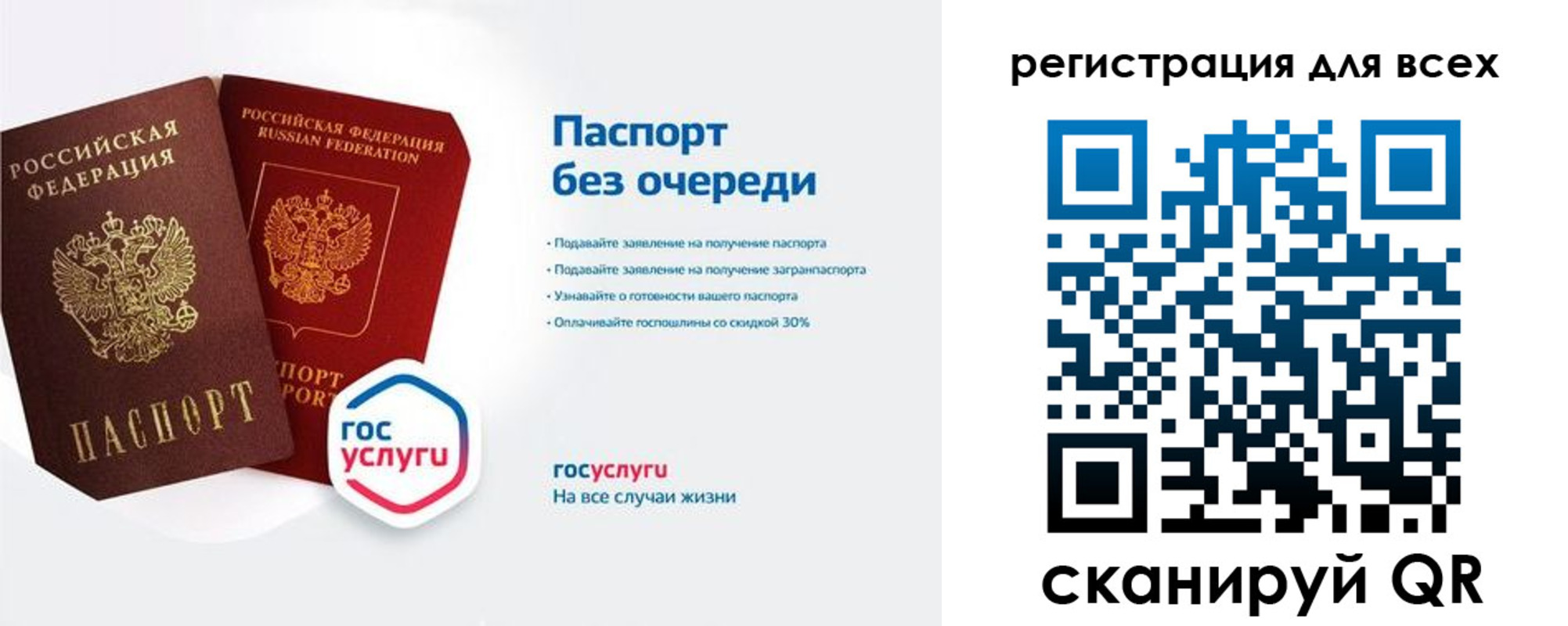 временная регистрация адрес в Шагонаре